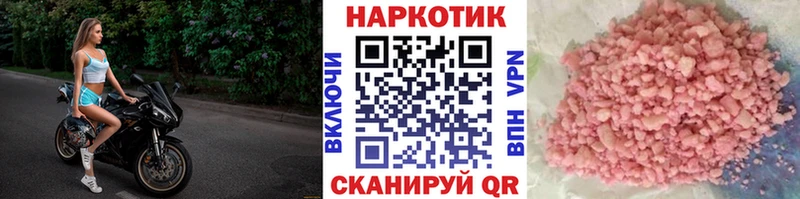 Виды наркотиков купить Бокситогорск Cocaine  МЕТАМФЕТАМИН  Меф мяу мяу  Гашиш  Канабис  Alpha-PVP  Амфетамин 