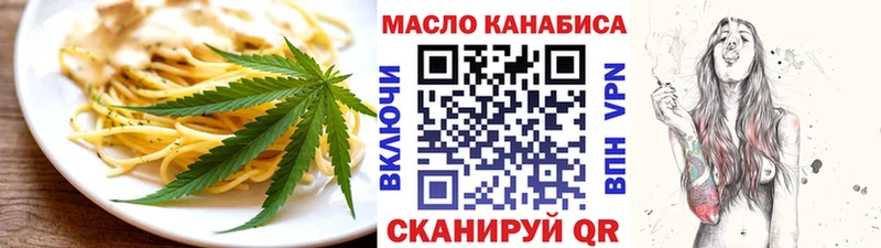Cannafood конопля  Бокситогорск 