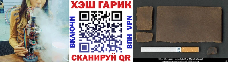 Гашиш Cannabis  Бокситогорск 