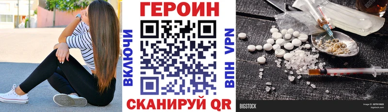 где купить наркоту  Бокситогорск  ГЕРОИН афганец 