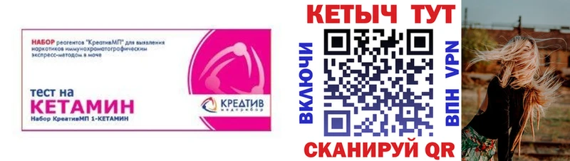 Кетамин VHQ  купить наркотики цена  Бокситогорск 