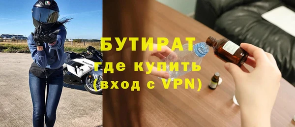 кокаин Белокуриха