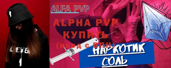 кокаин Белокуриха