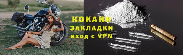 а пвп мука Белоозёрский