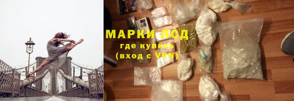 кокаин Белокуриха