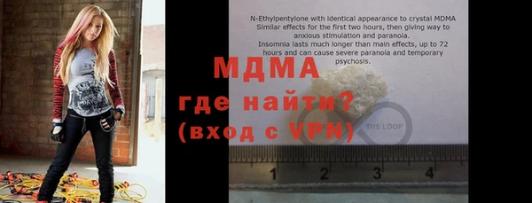 кокаин Белокуриха