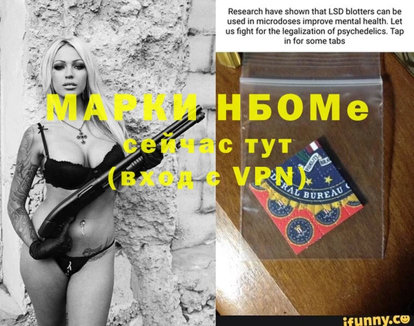 кокаин Белокуриха