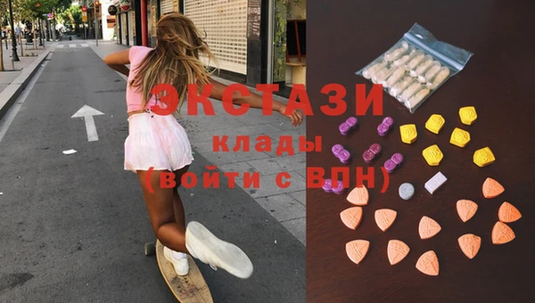 кокаин Белокуриха