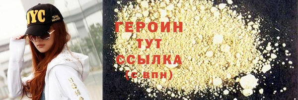 кокаин Белокуриха