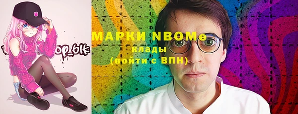 метамфетамин Горно-Алтайск