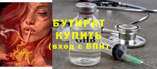 а пвп мука Белоозёрский