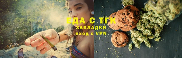 а пвп мука Белоозёрский