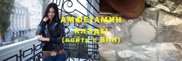 кокаин Белокуриха