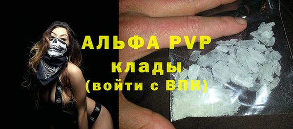 а пвп мука Белоозёрский