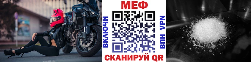 где купить наркотик  Бокситогорск  МЯУ-МЯУ мука 