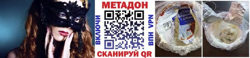 Метадон мёд  Бокситогорск 