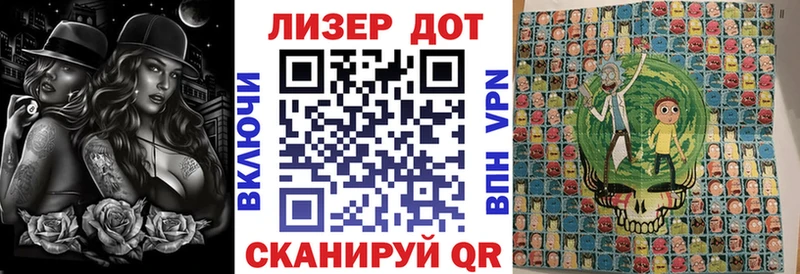 купить наркоту  Бокситогорск  Марки N-bome 1500мкг 
